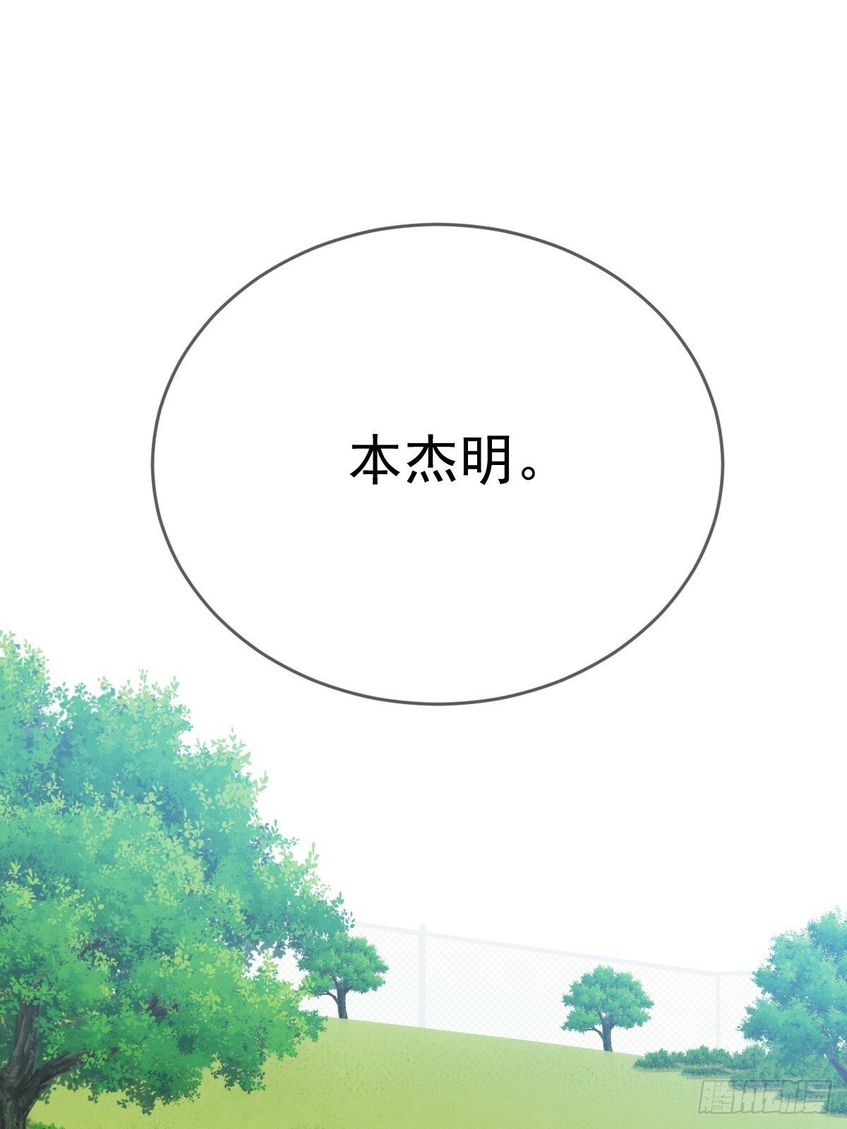 被遗忘的时光52