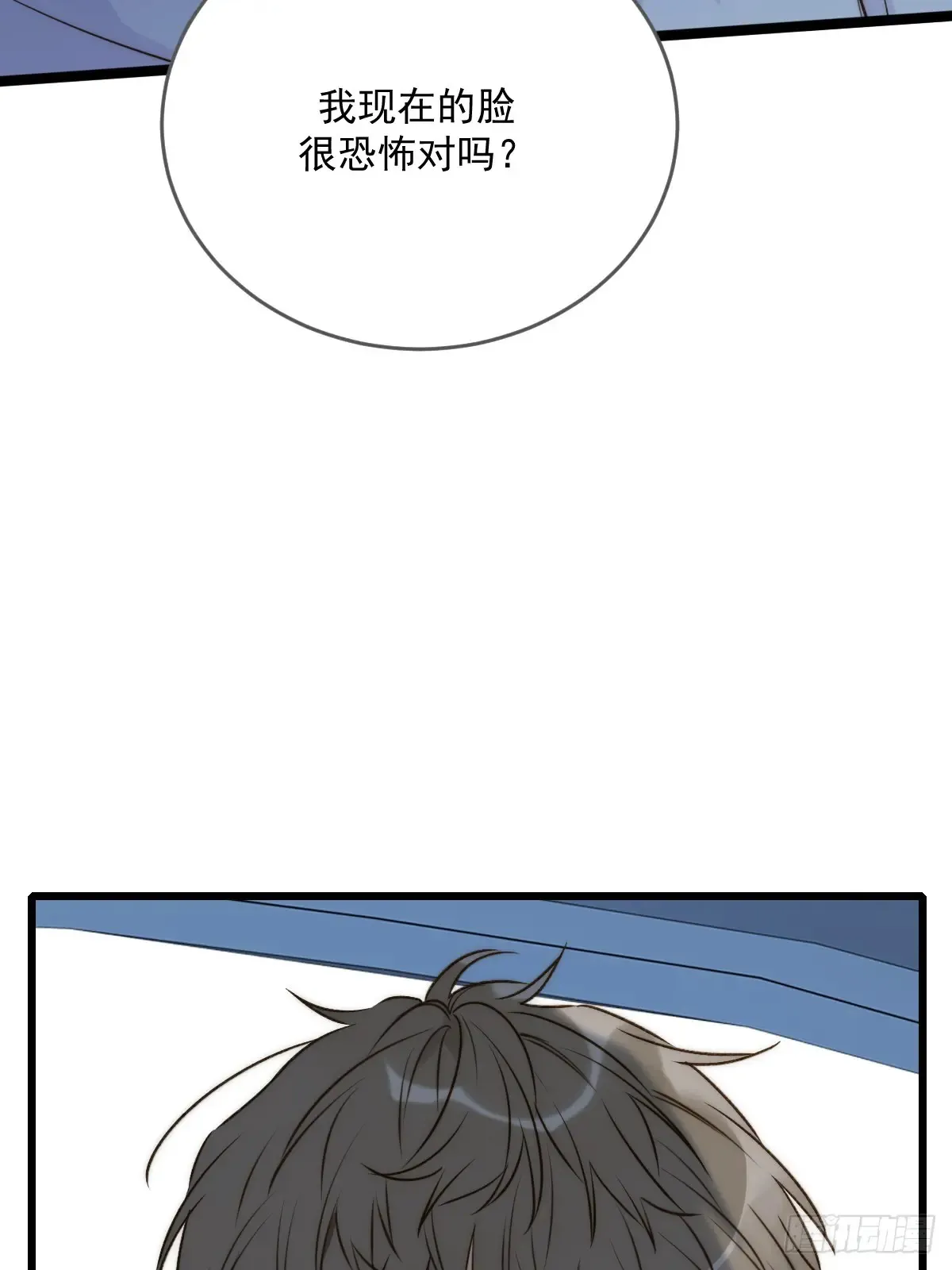 更懂他的人18