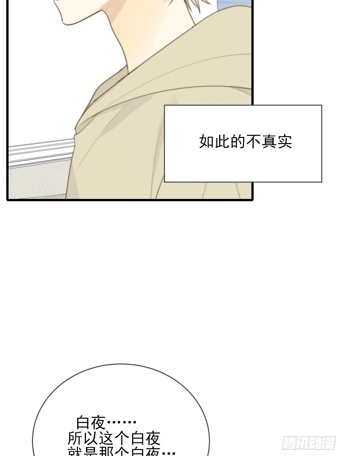 尝尝你的味道34