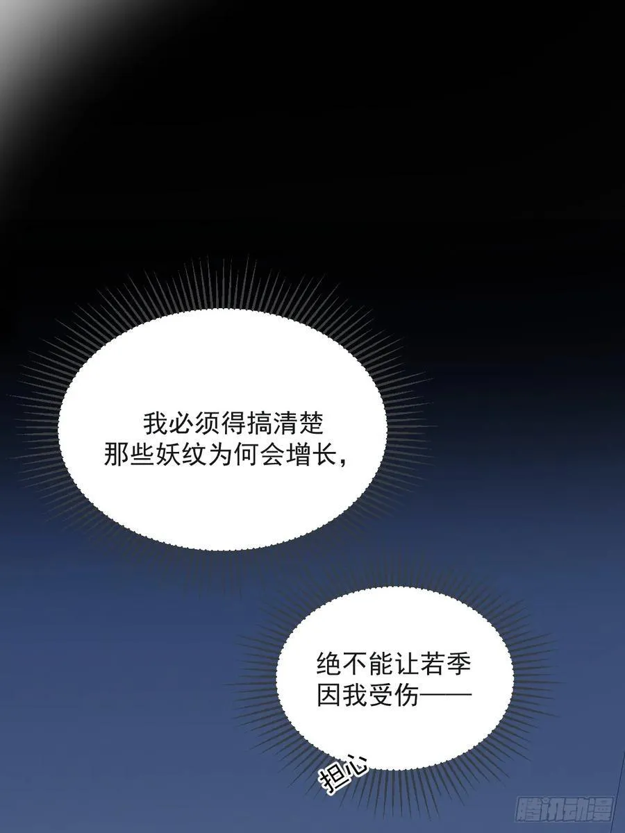 陪你去见她25