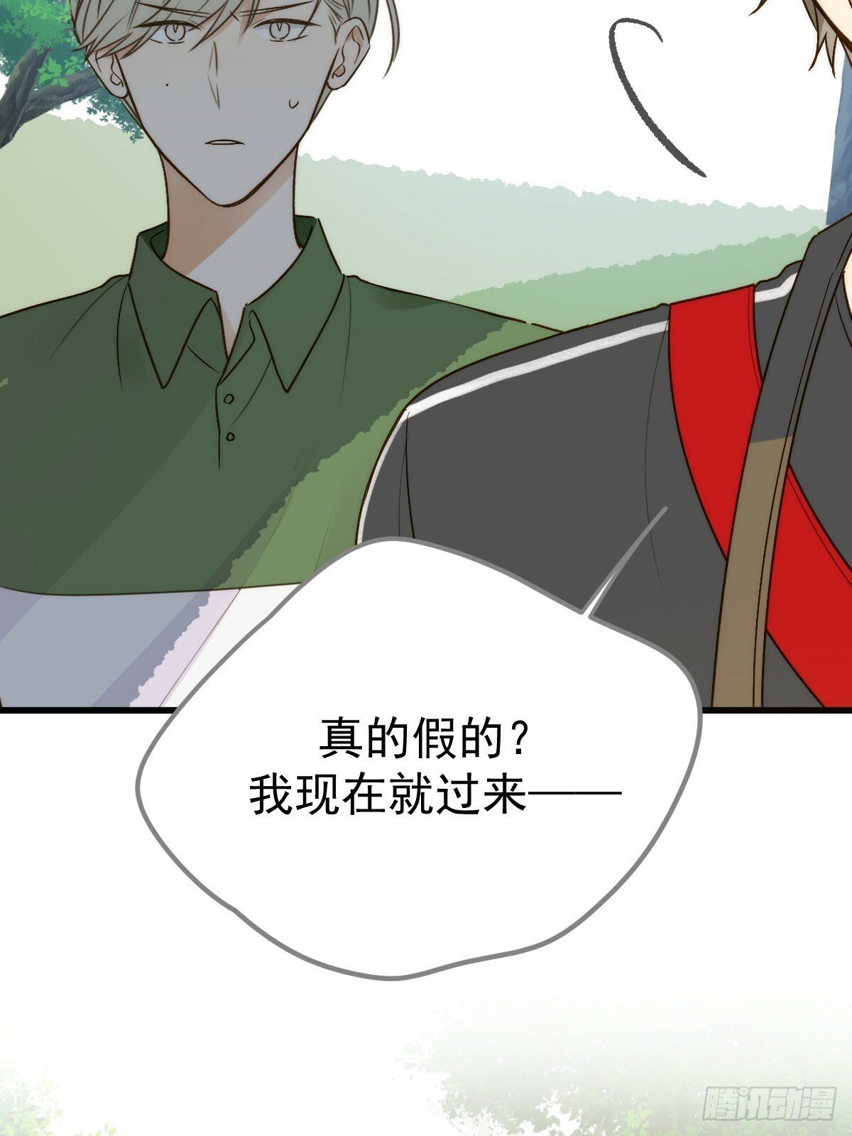 他的过去揭秘7