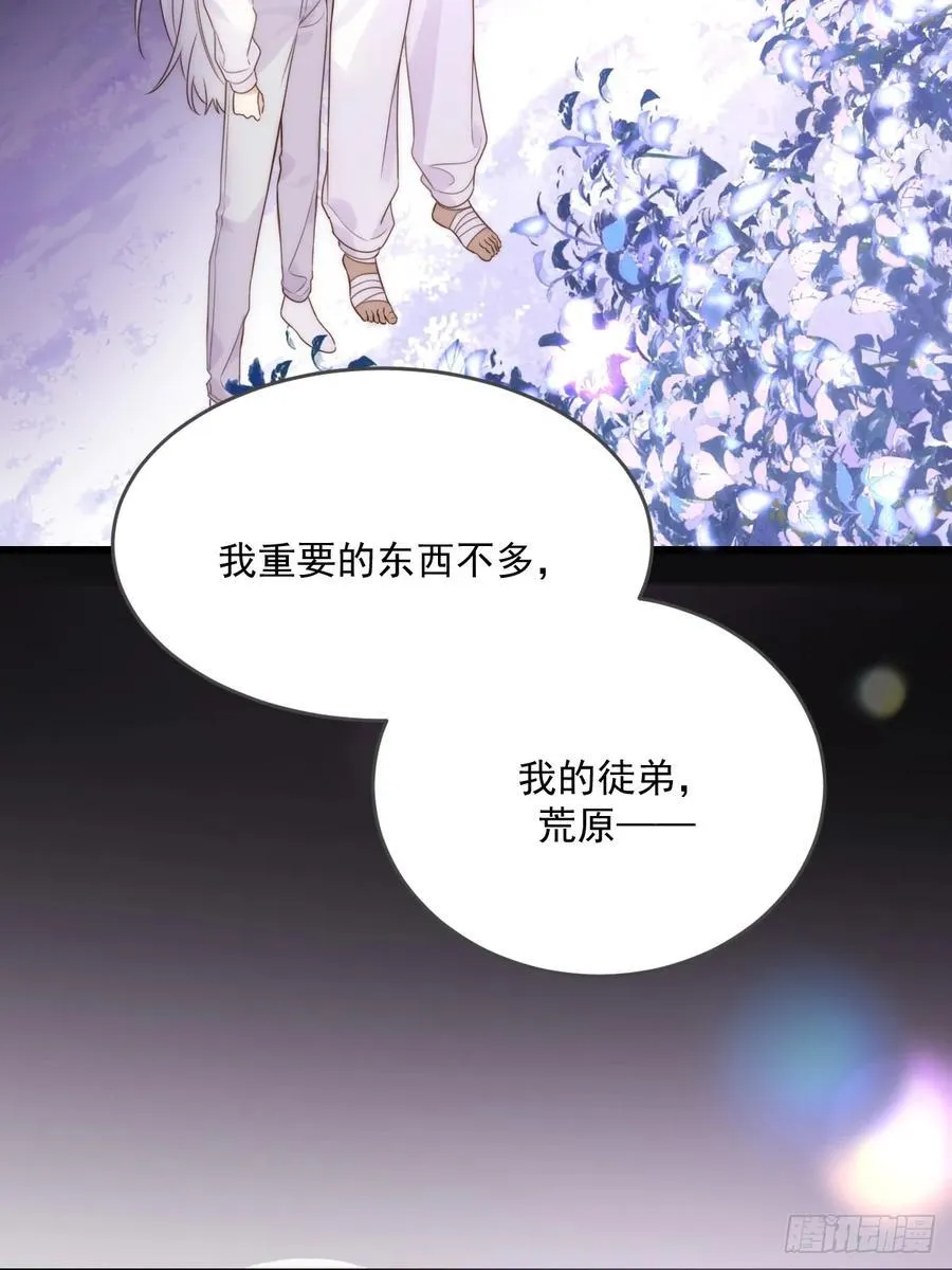 忘忧的代价44