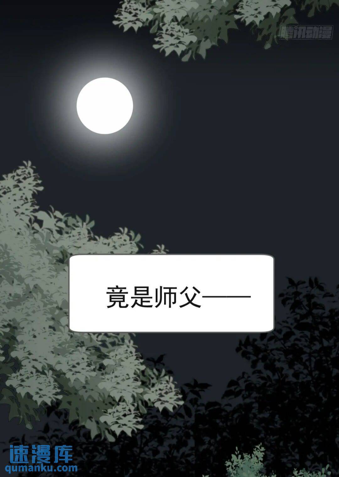 一线生机10