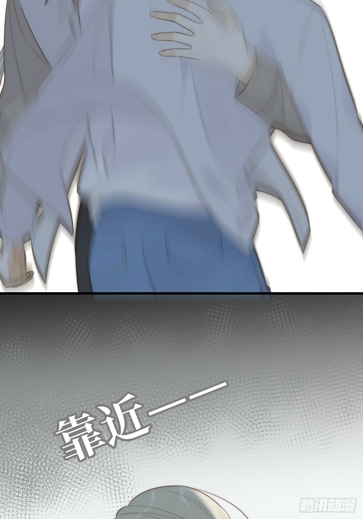 若季的危机32