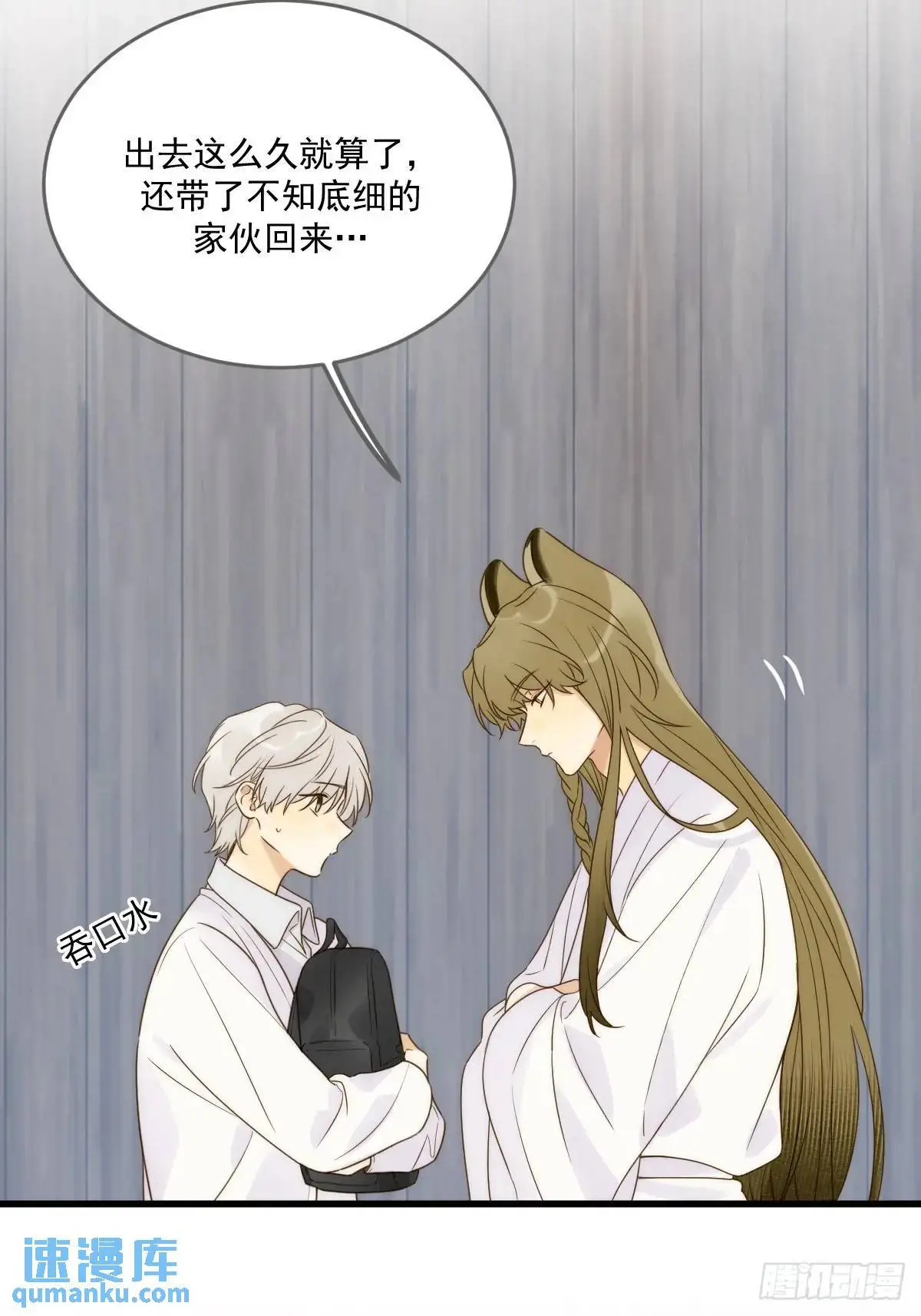 前往人间7