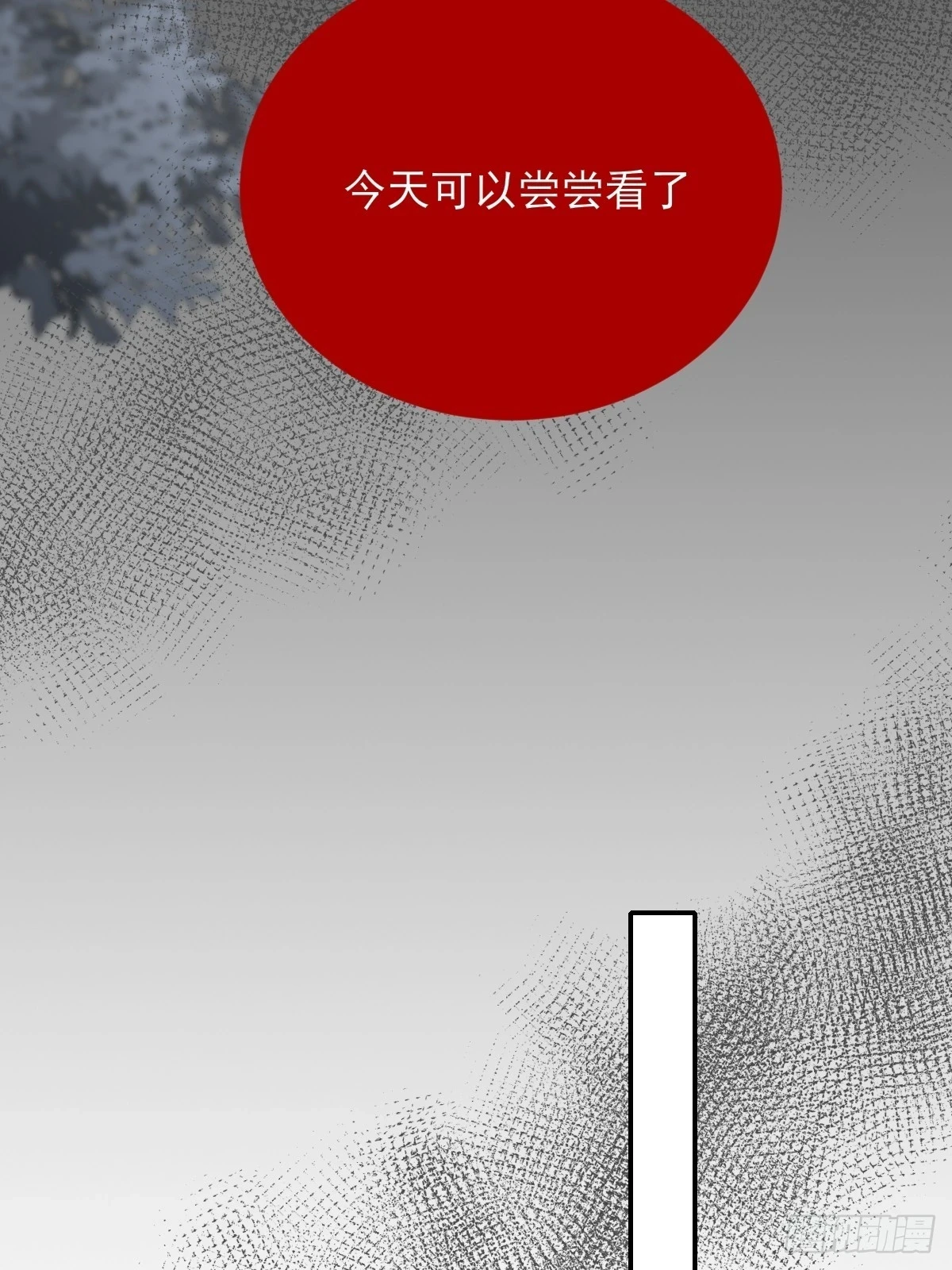 尝尝你的味道22