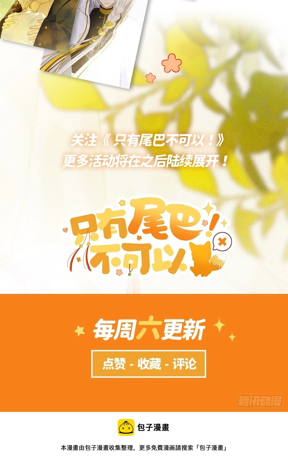 抽奖活动2