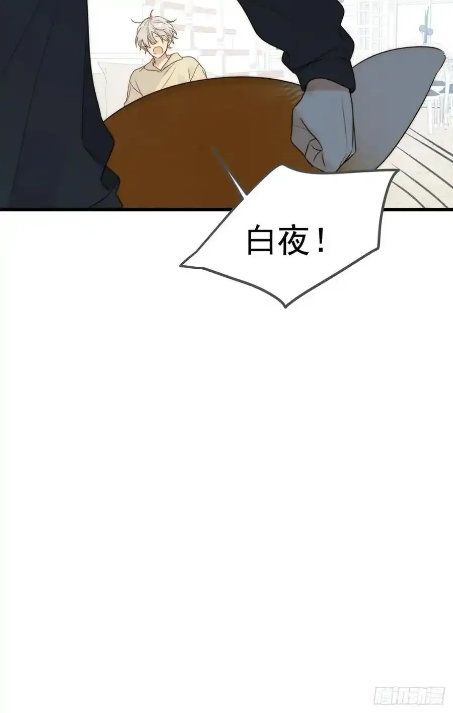 师徒再见29