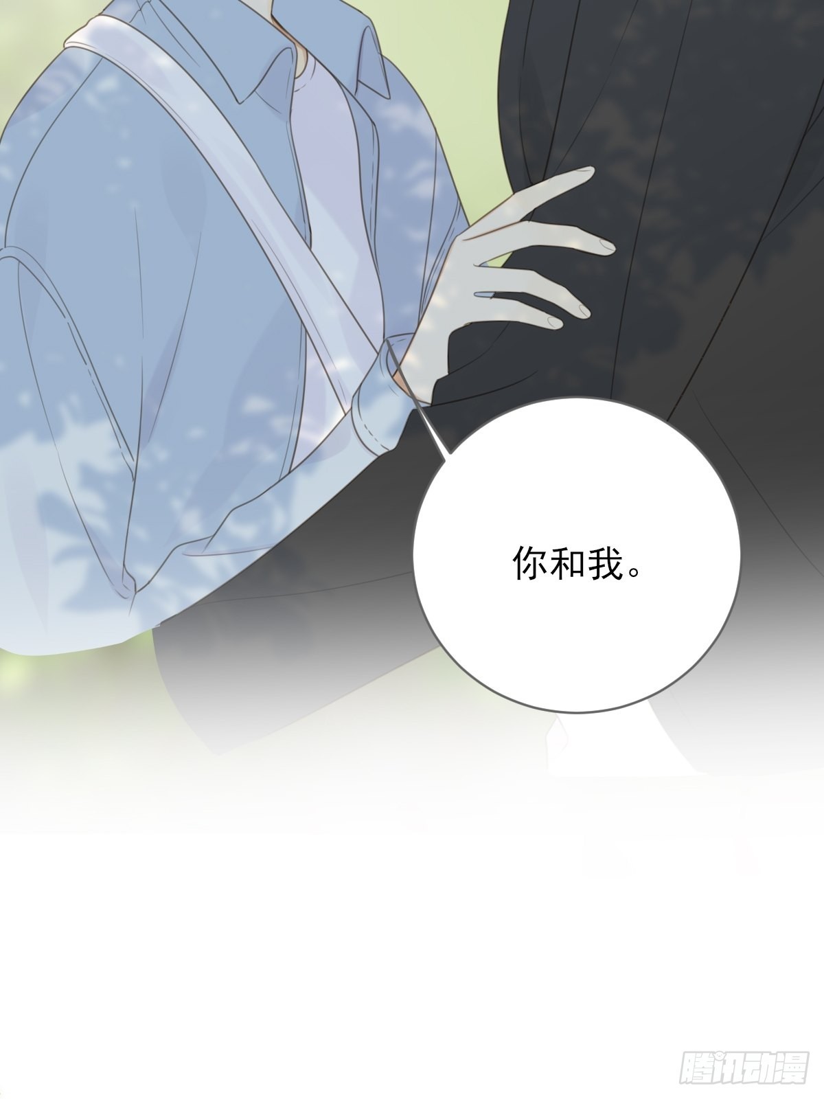 不忍心你受伤62