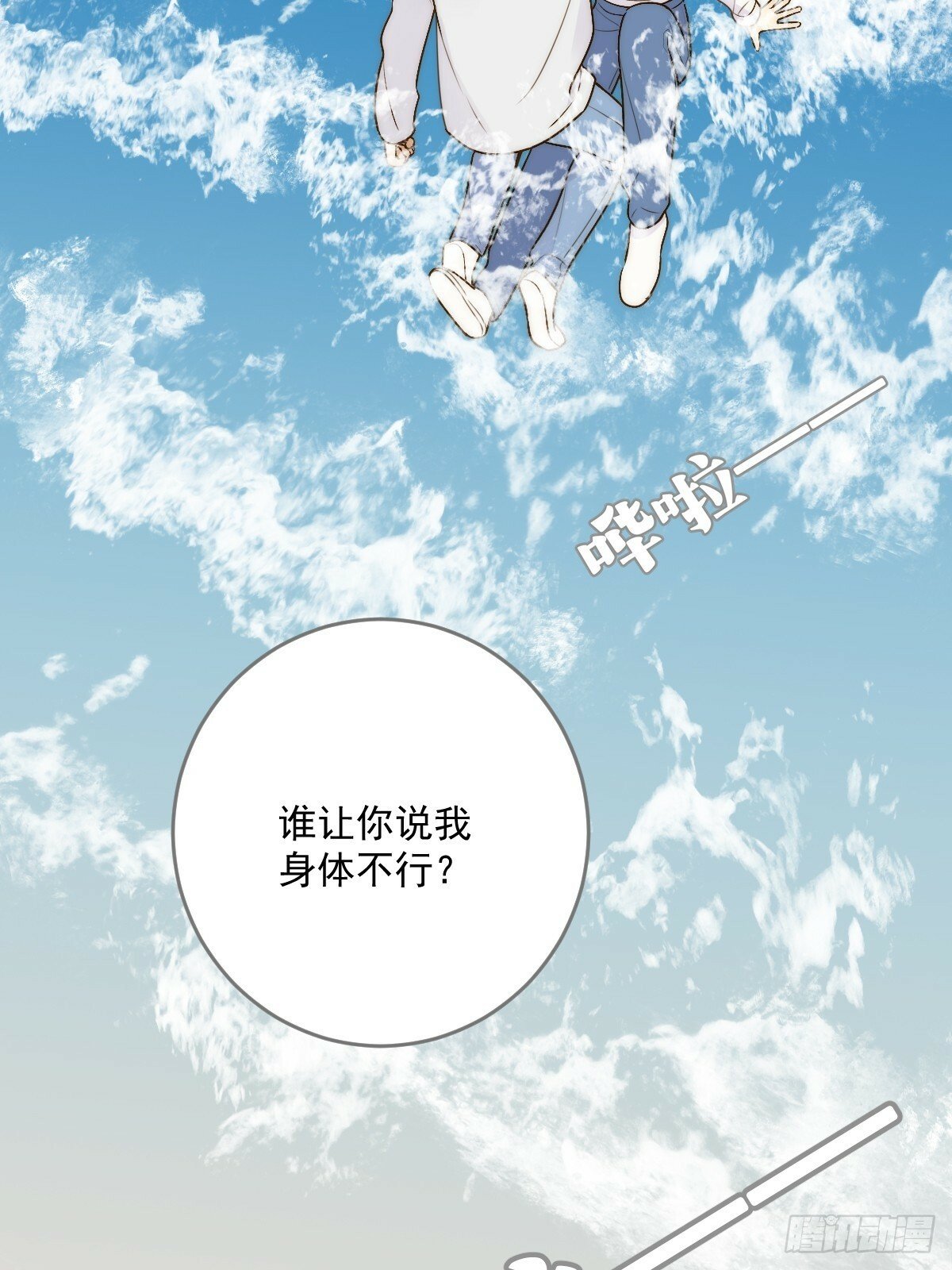 海妖西恩38