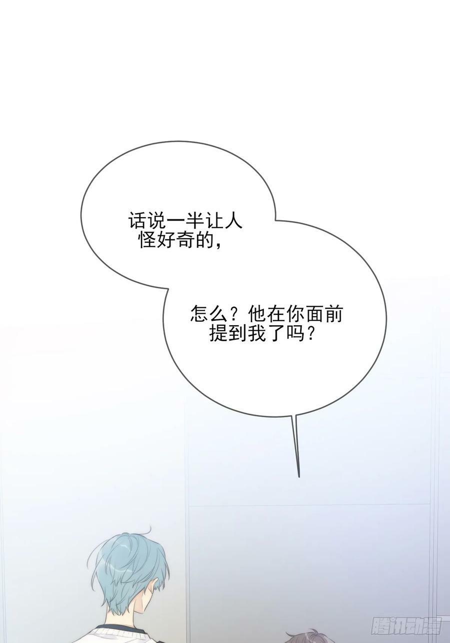 靠近我41