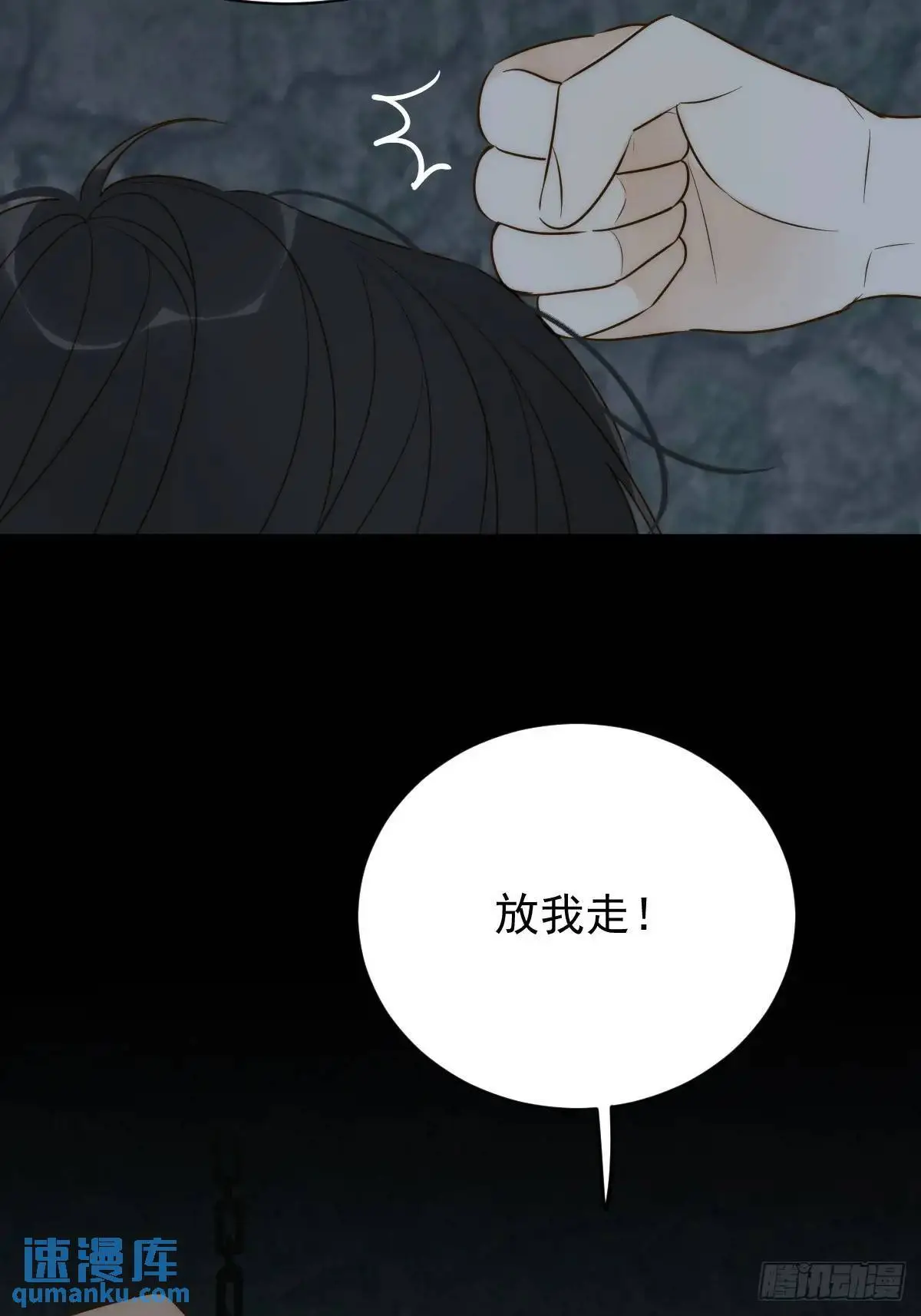 苍琉的记忆24