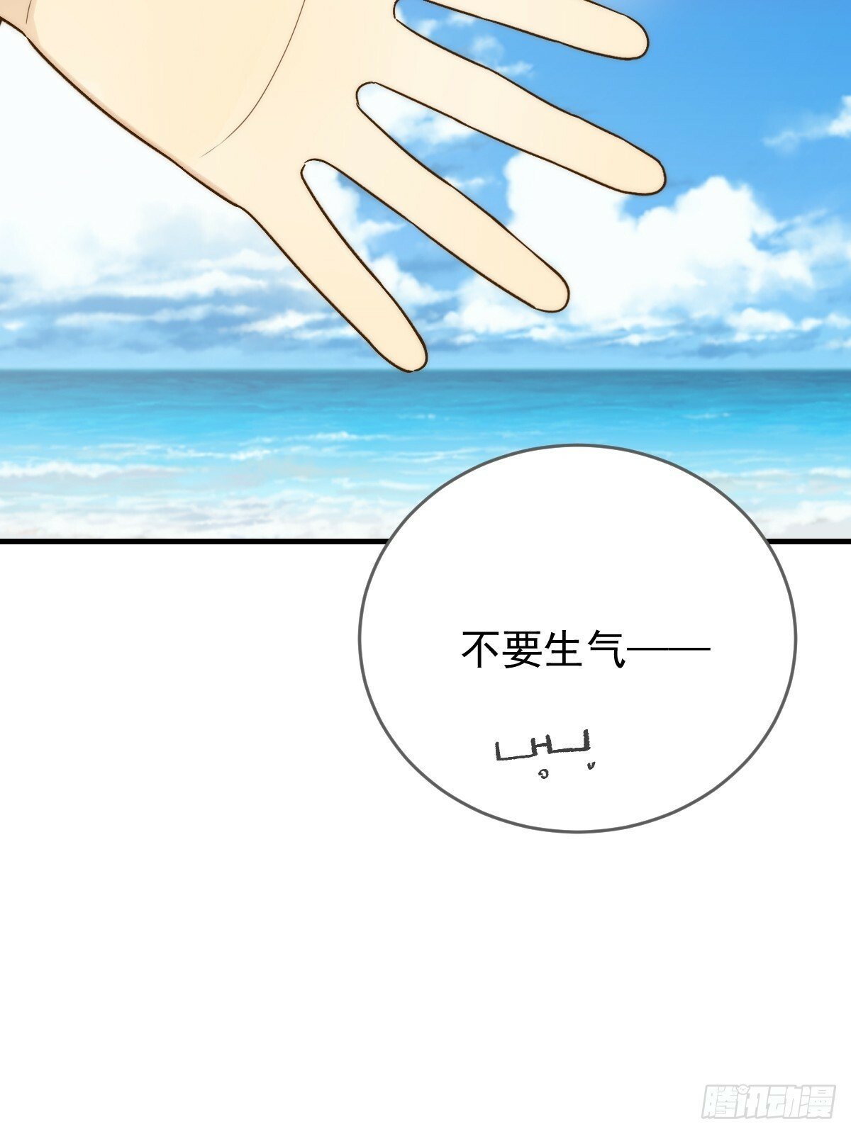 海妖西恩33