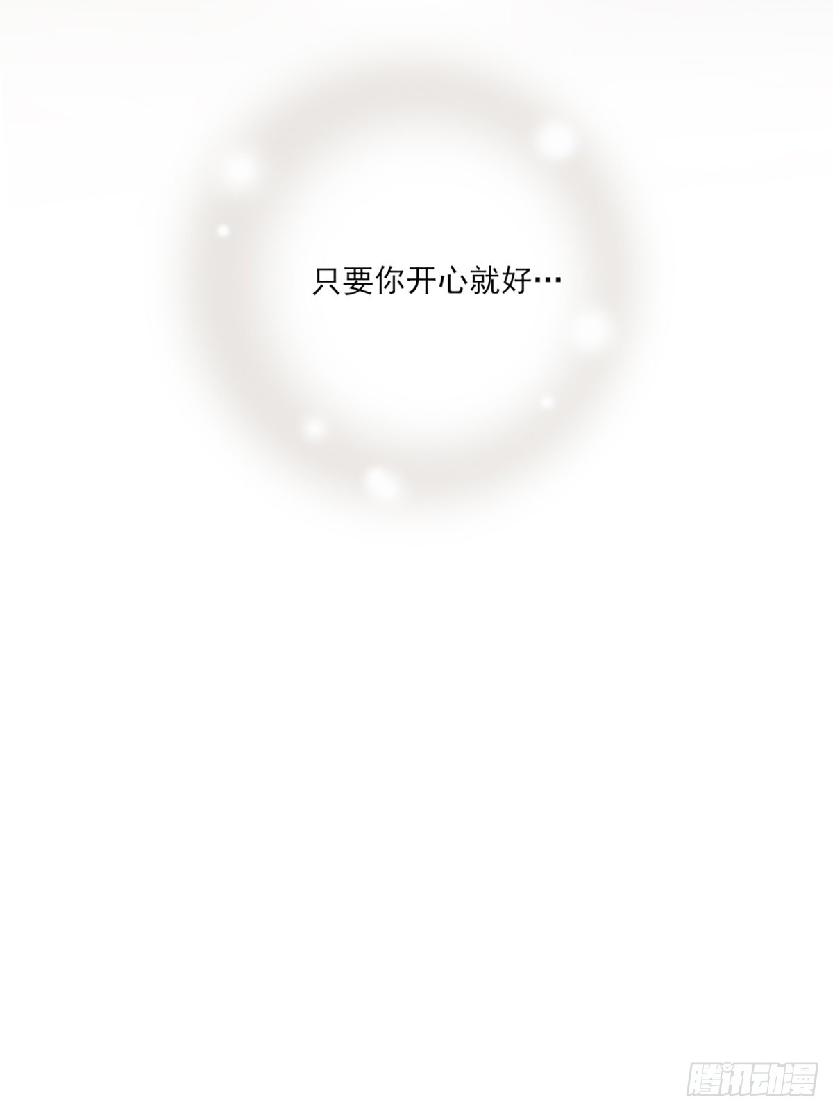 “一丝不挂”的他？35