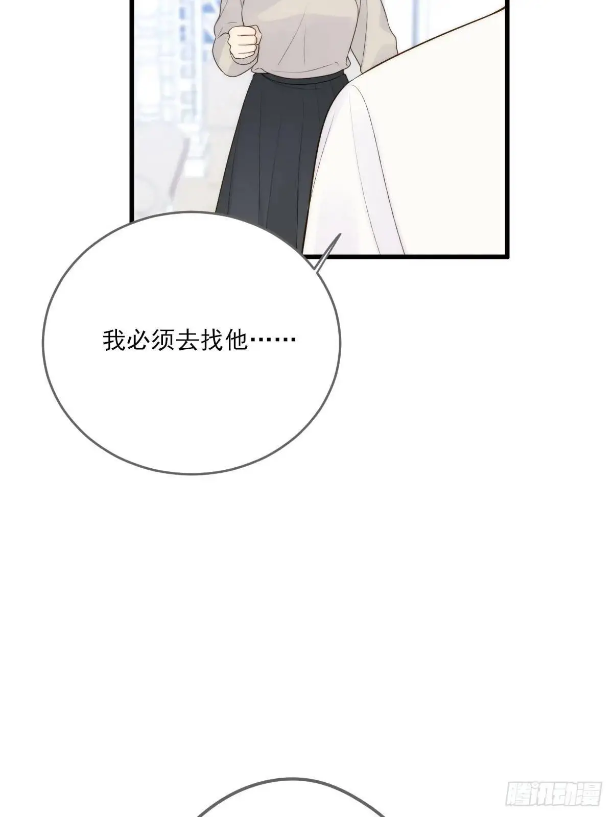 换我解决你32