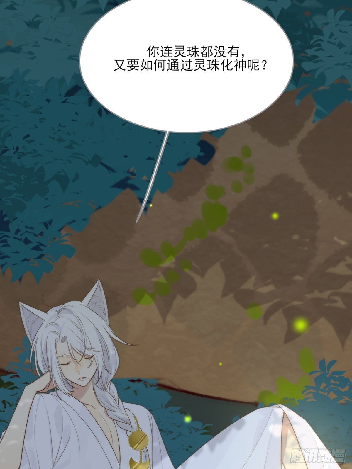 消失的记忆14
