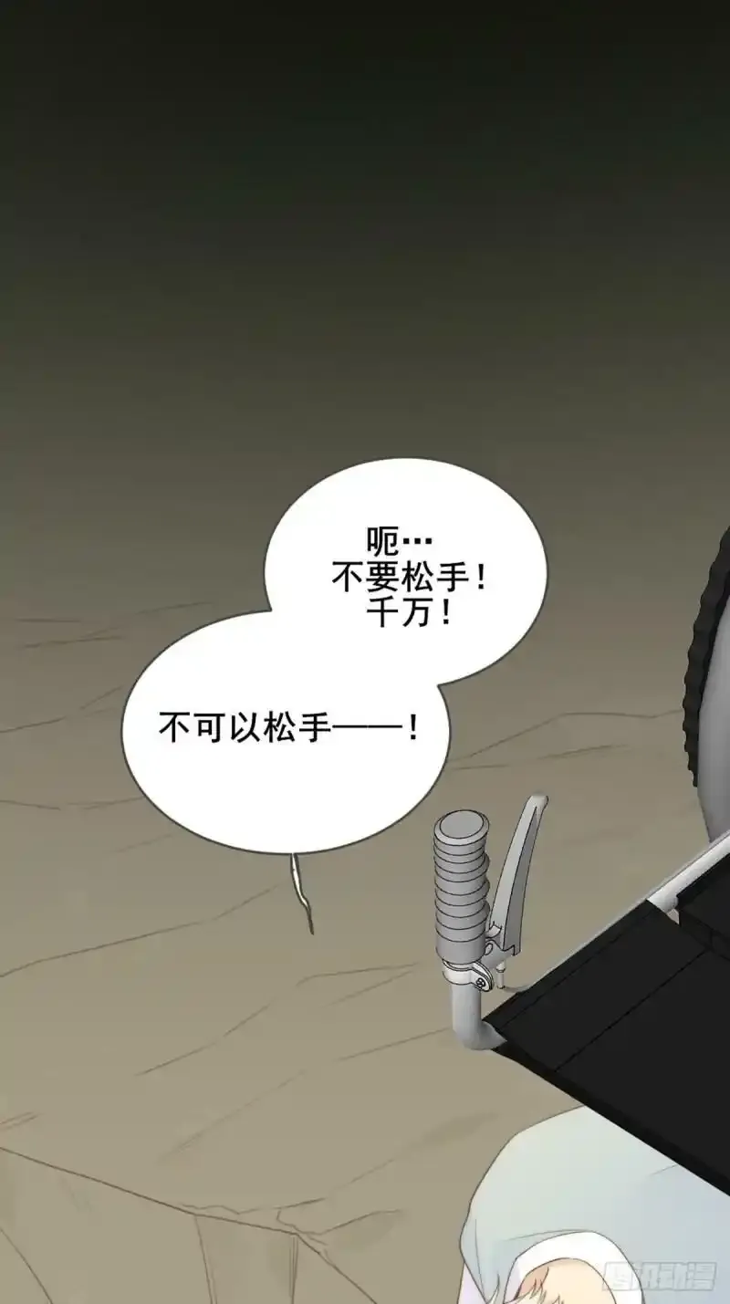 命运般地相遇了118
