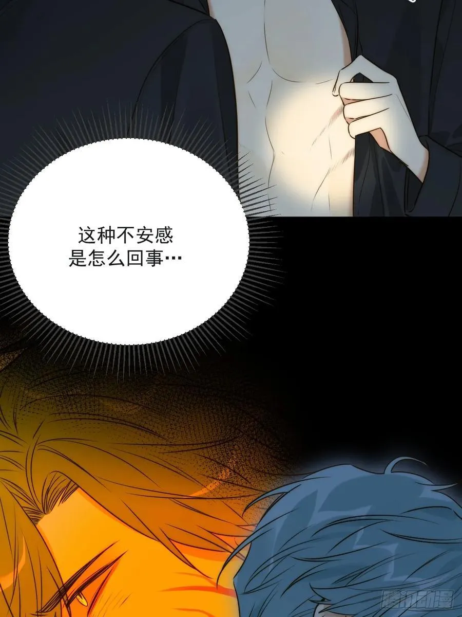 陪你去见她2