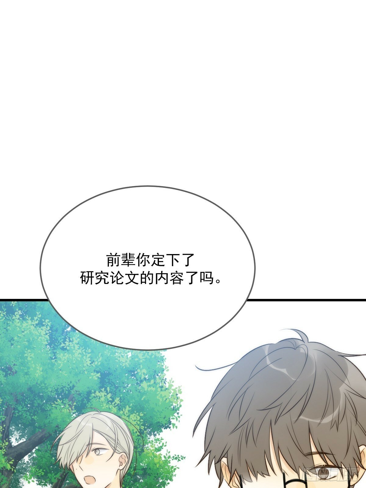 被遗忘的时光44