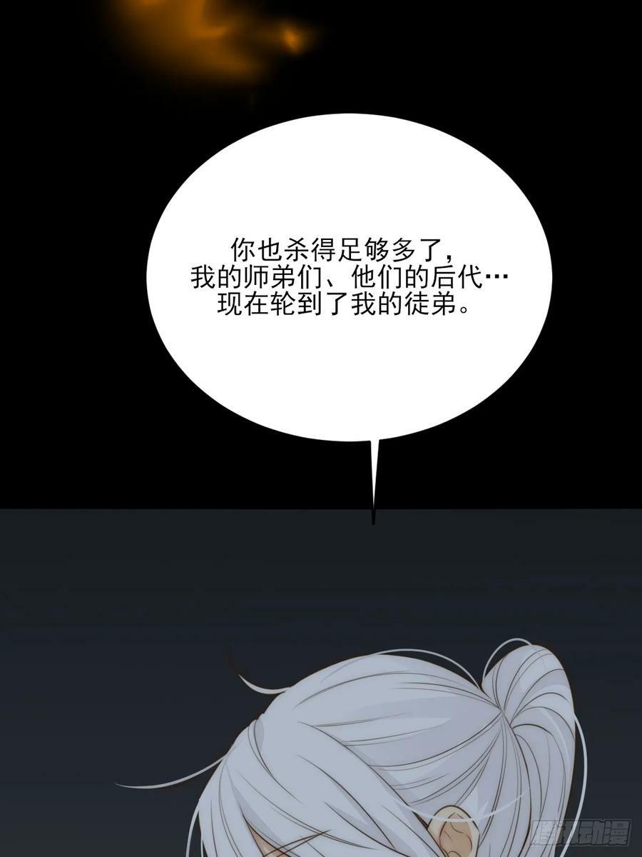 与我逃离这里49