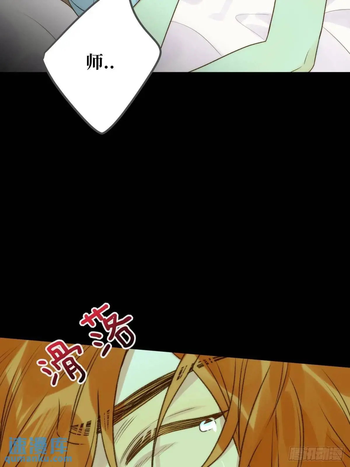 虎妖帮忙41