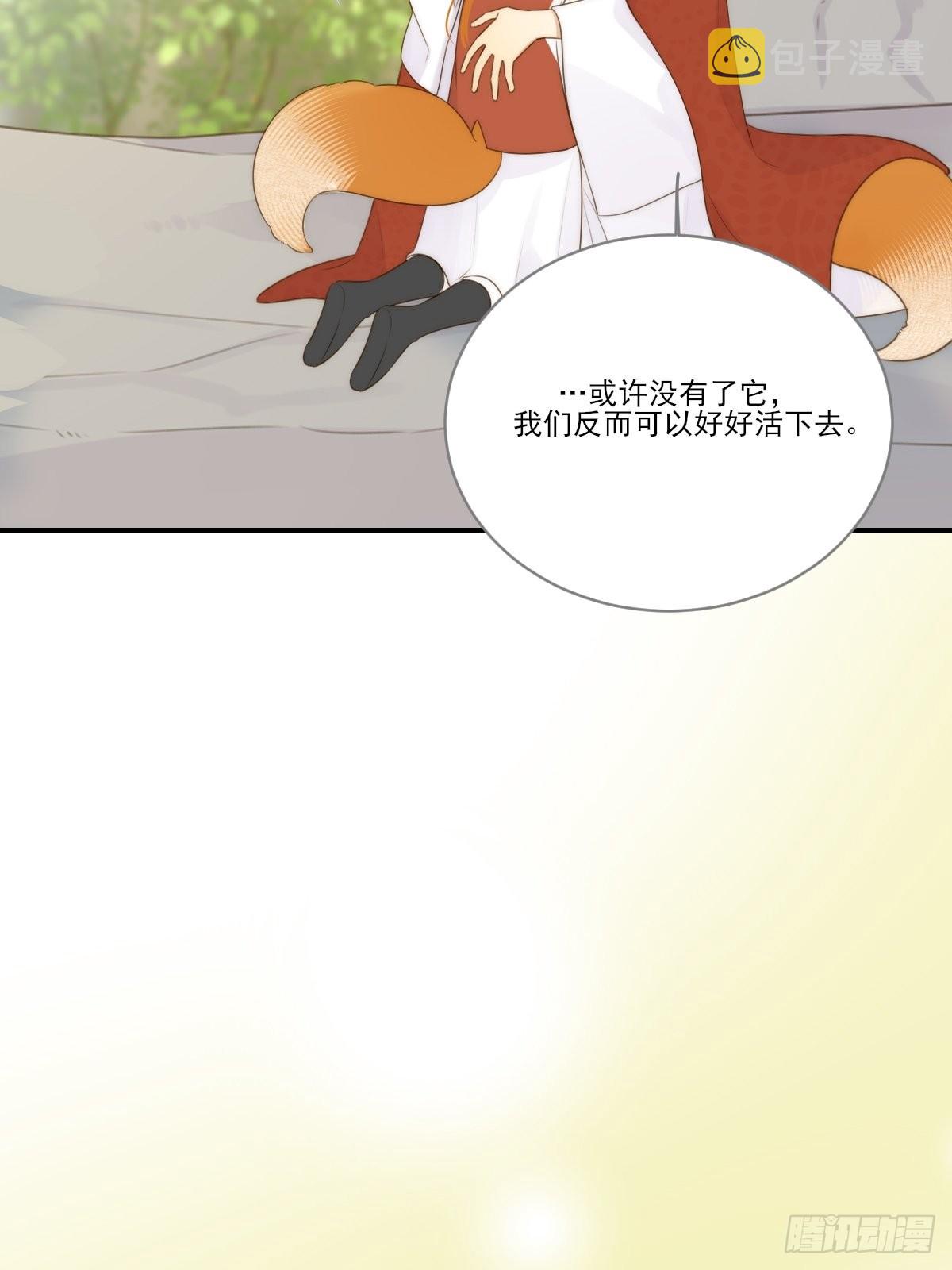 白夜坎坷的过去29