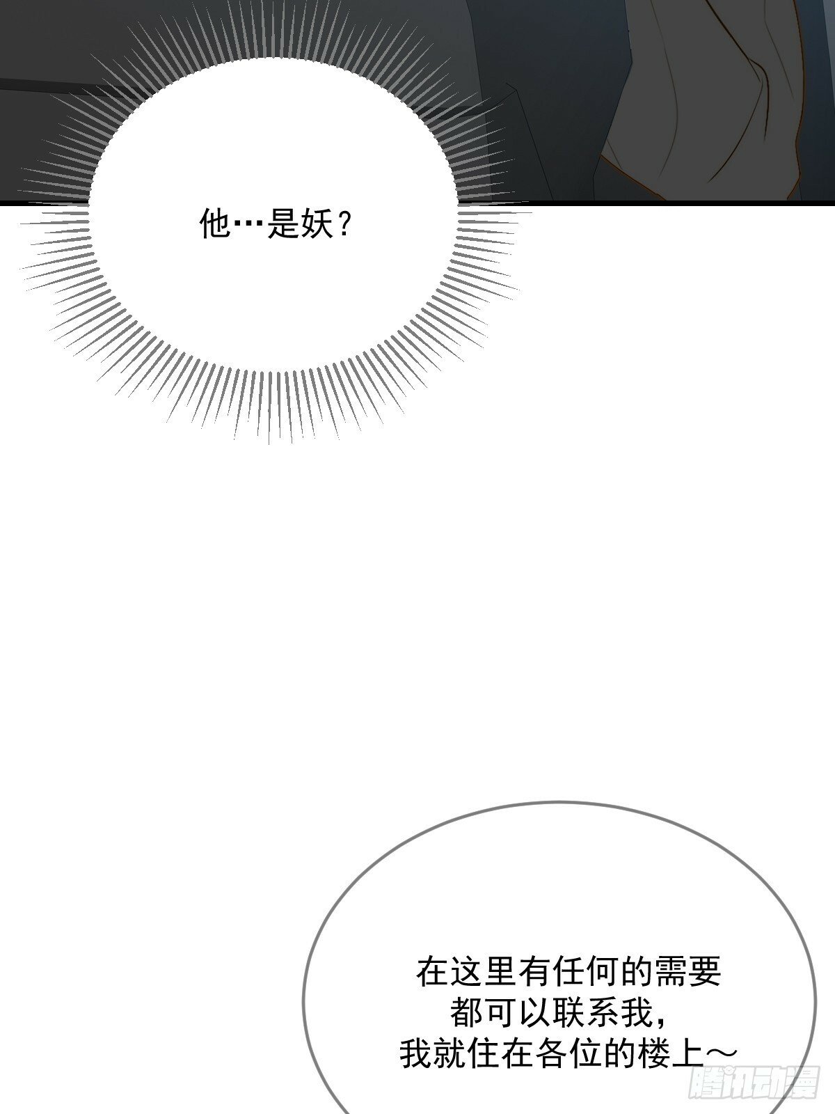 在意会成为弱点31
