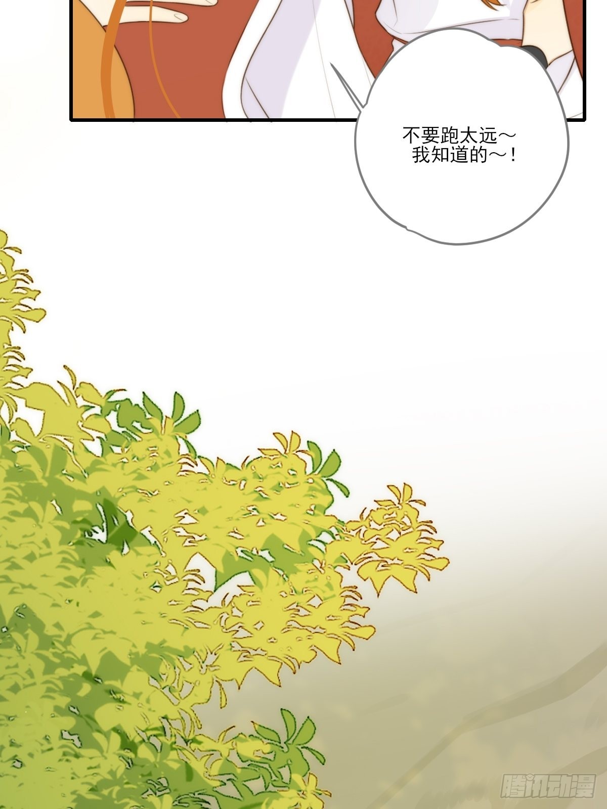 白夜坎坷的过去31