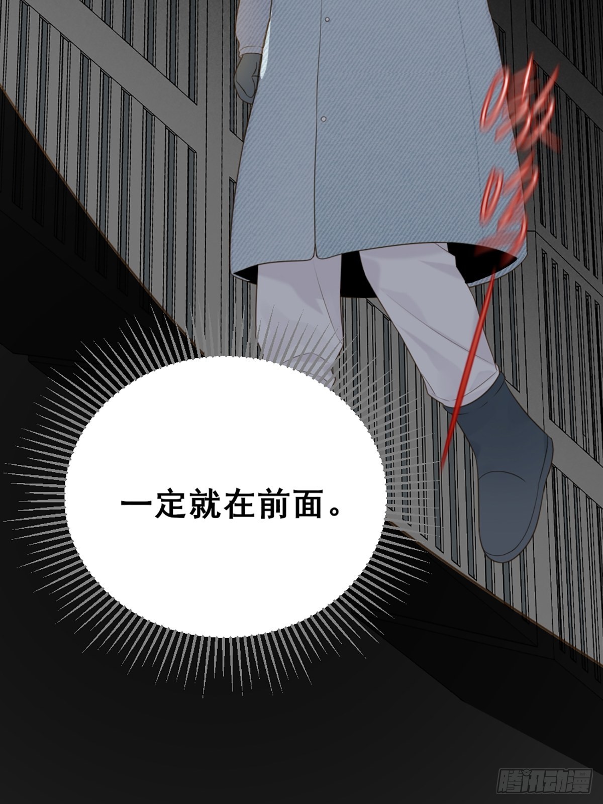 再次相遇却失忆？79