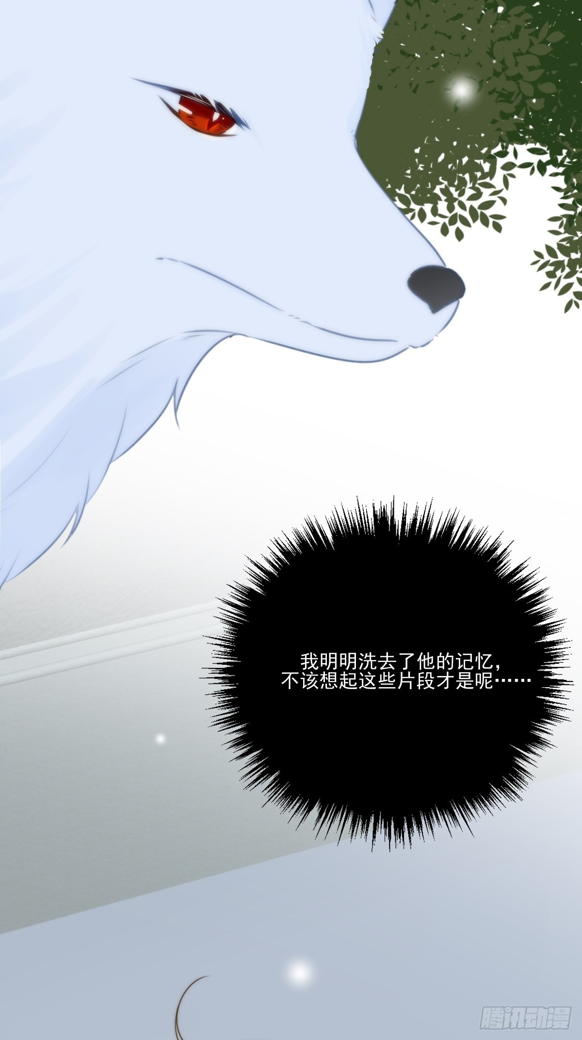过分接近的距离72