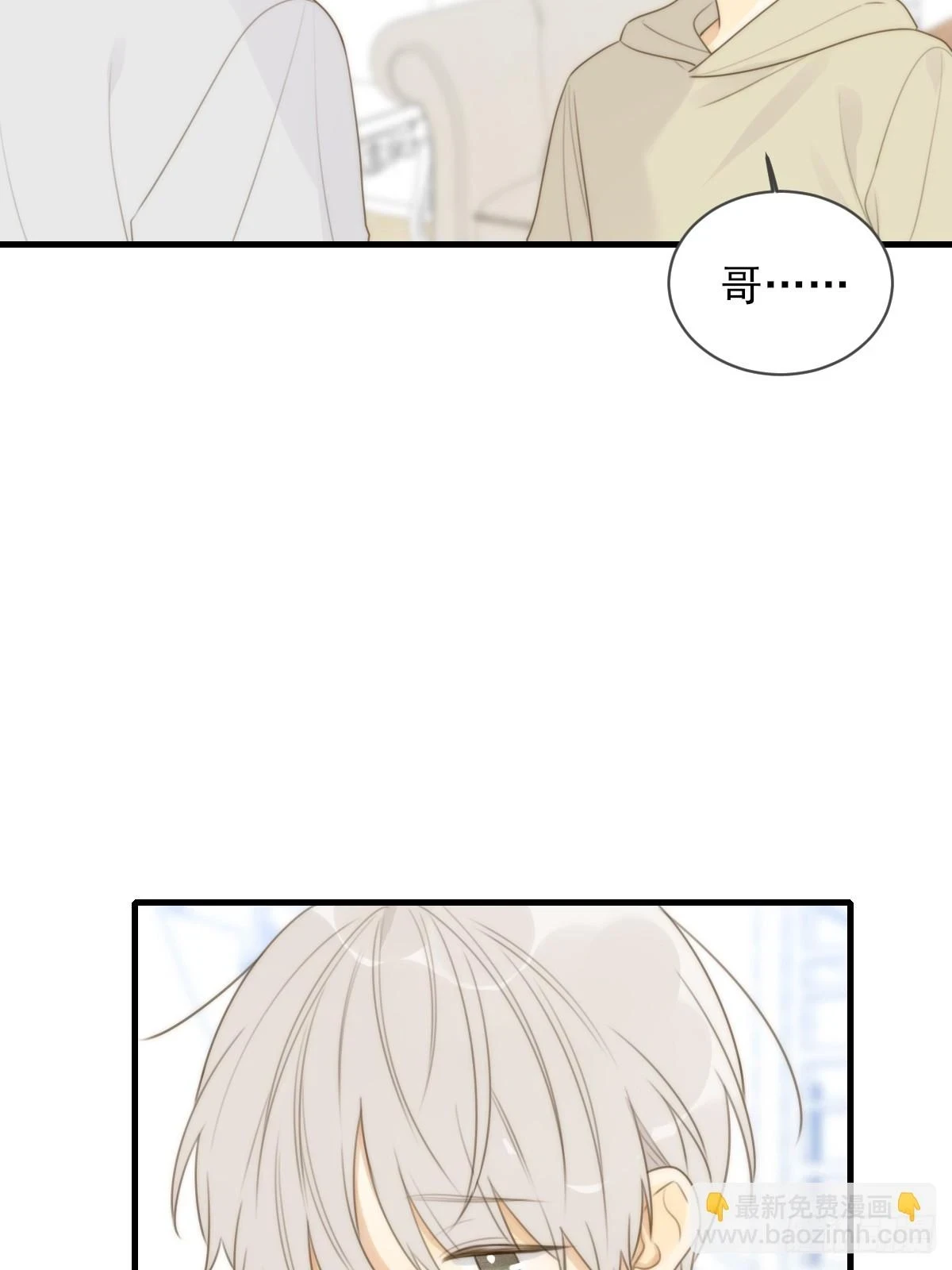 尝尝你的味道38