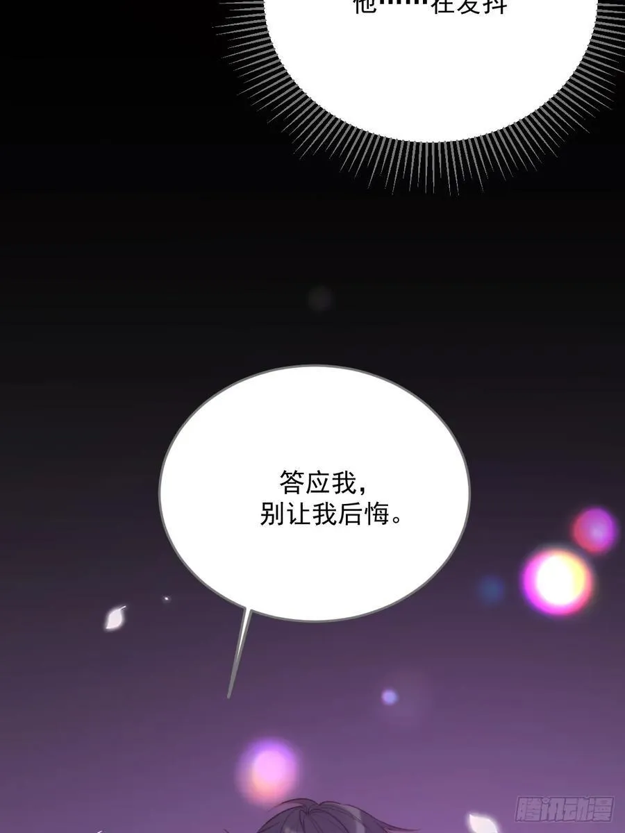 忘忧的代价17