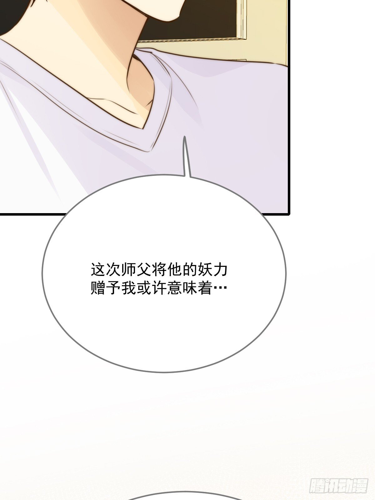 白夜的担心5