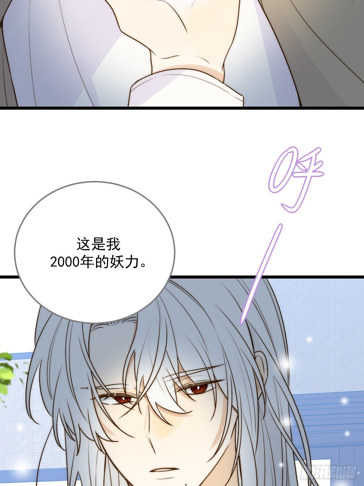 师父的二选一44