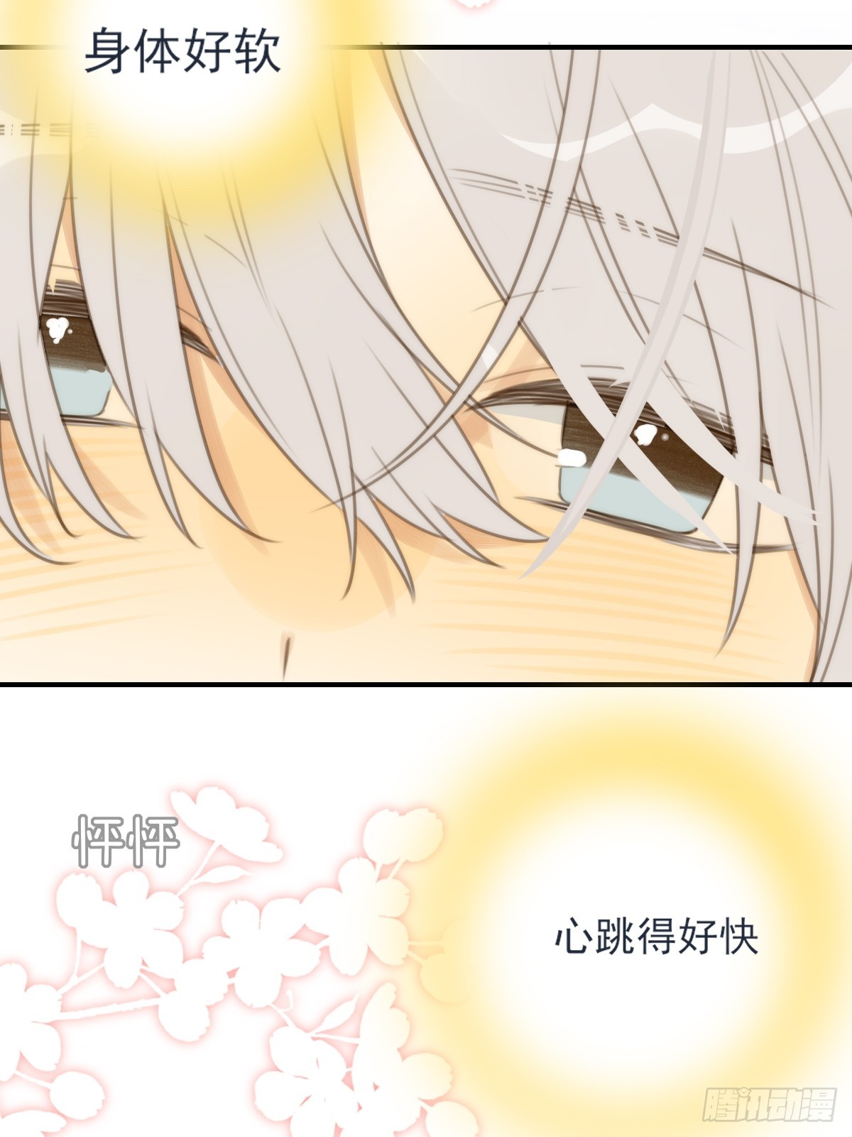热温之夜8
