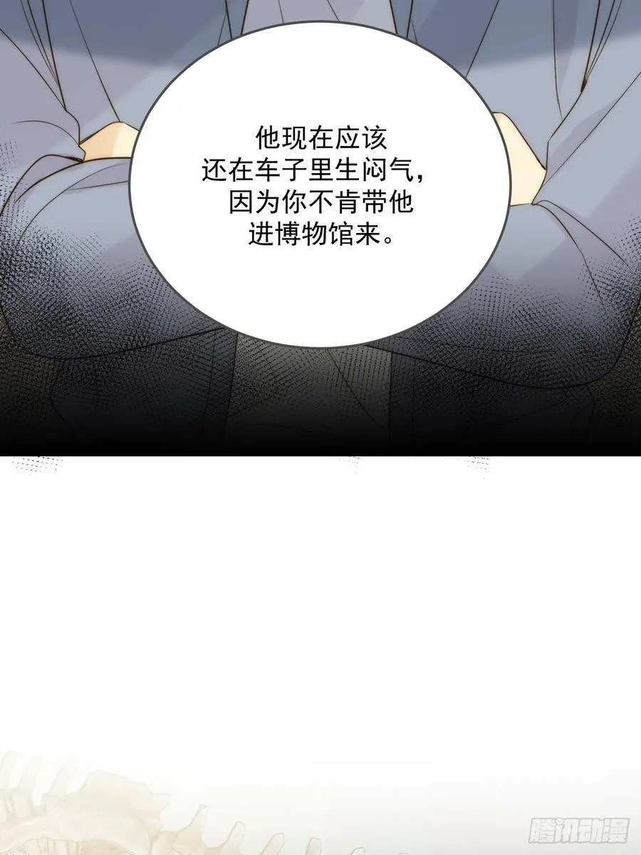 妖界的震荡23