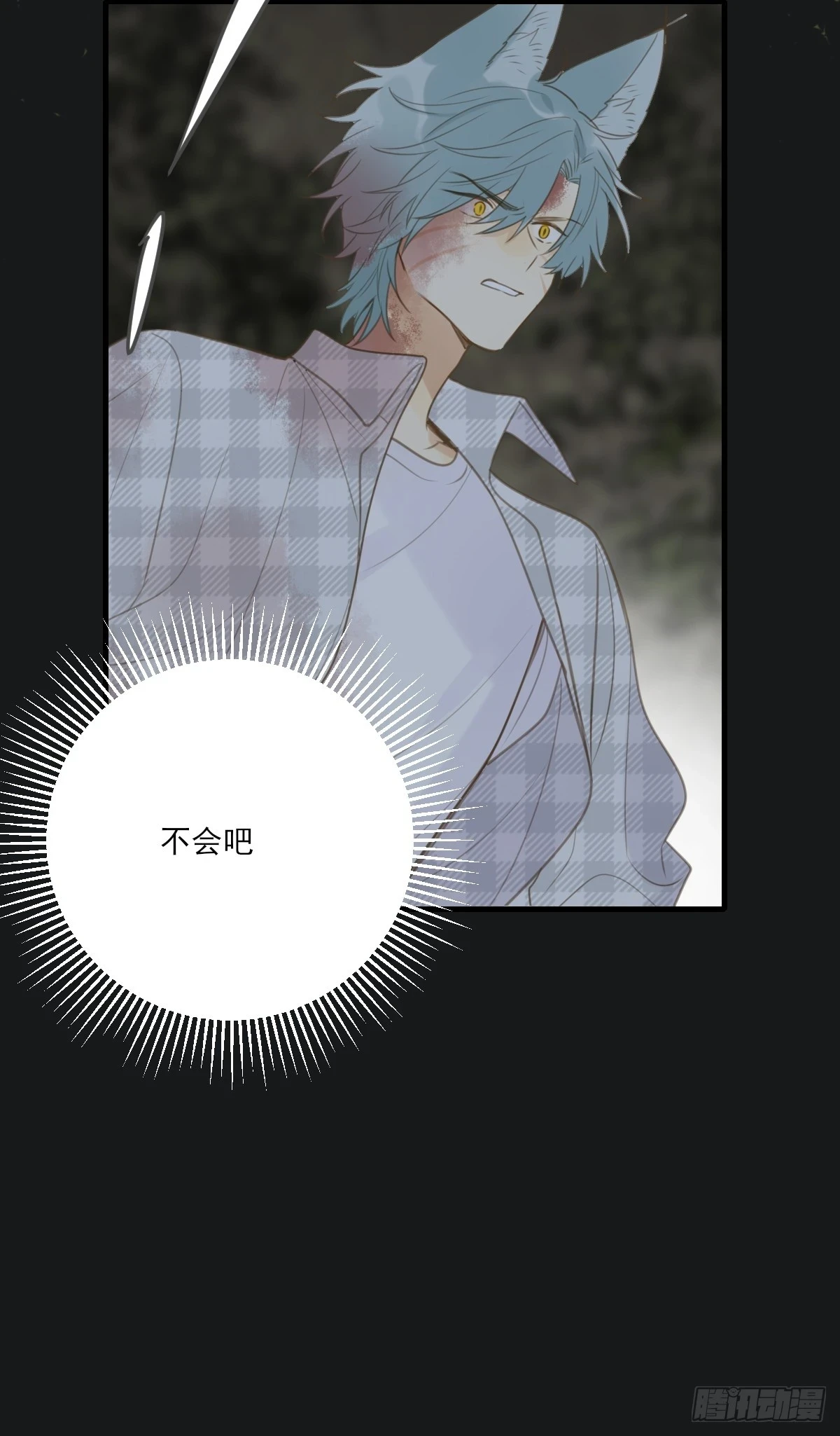 记忆苏醒，白夜回归35