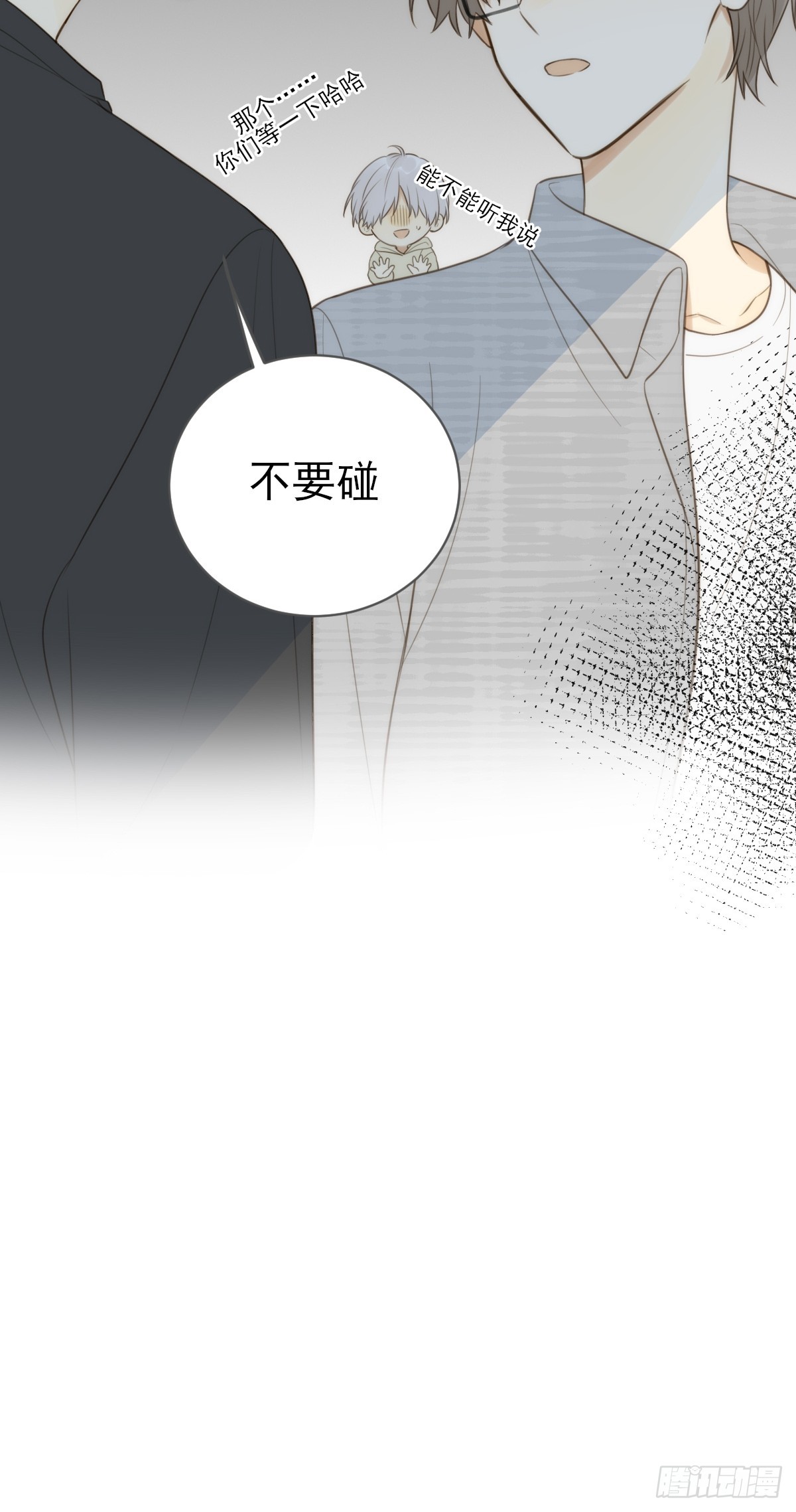 吃哥哥的醋64