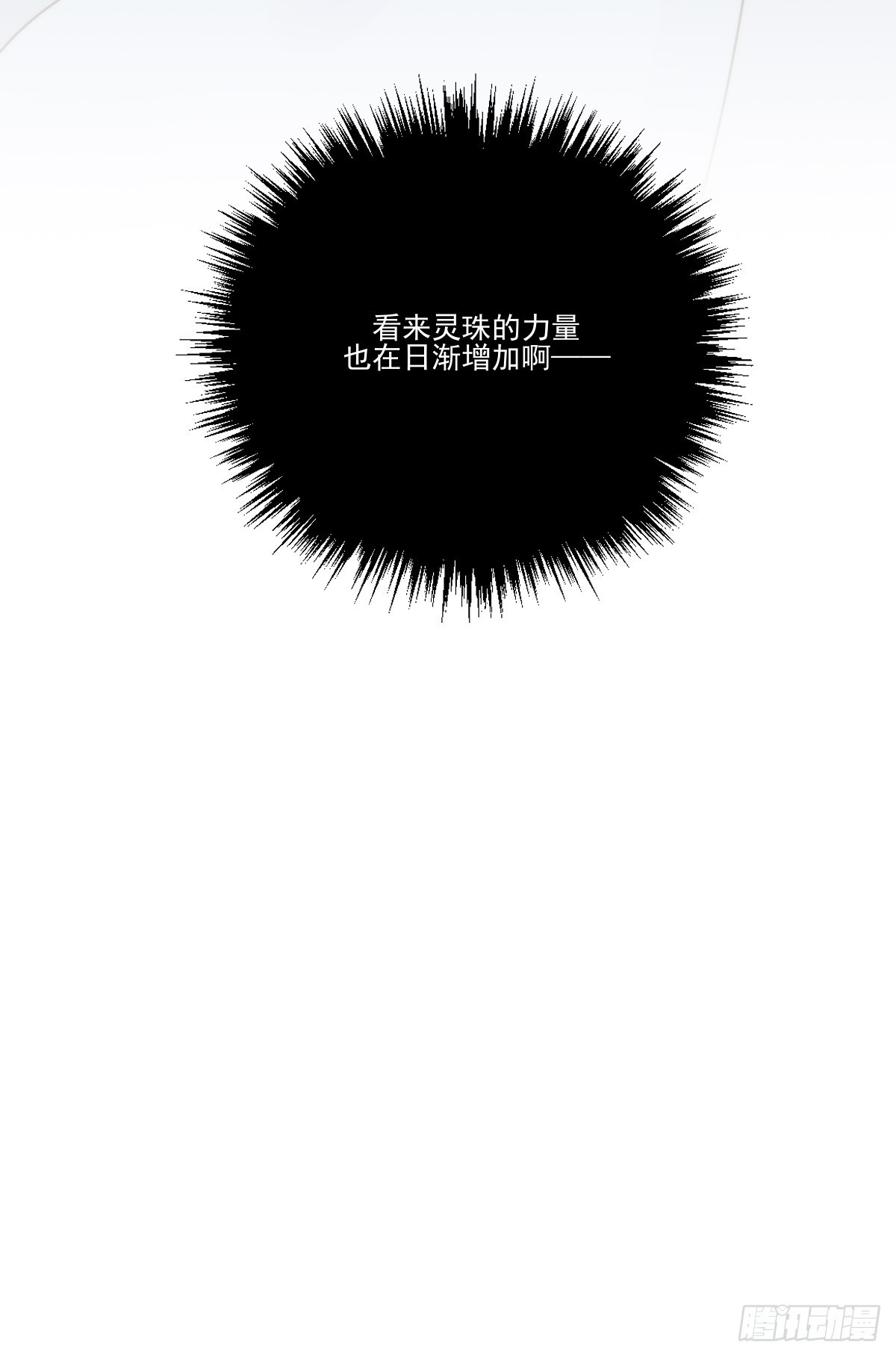 过分接近的距离74