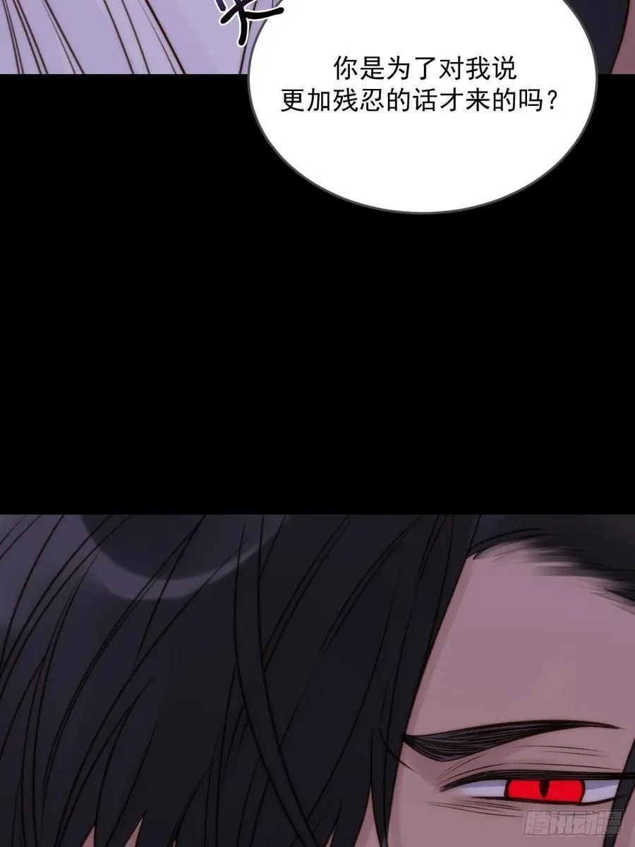 忘忧的代价5