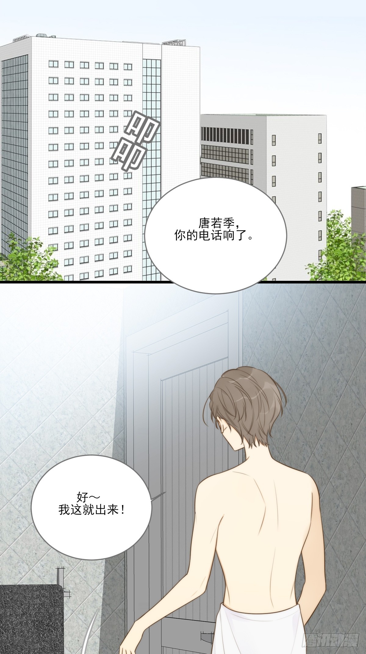 四人见面5