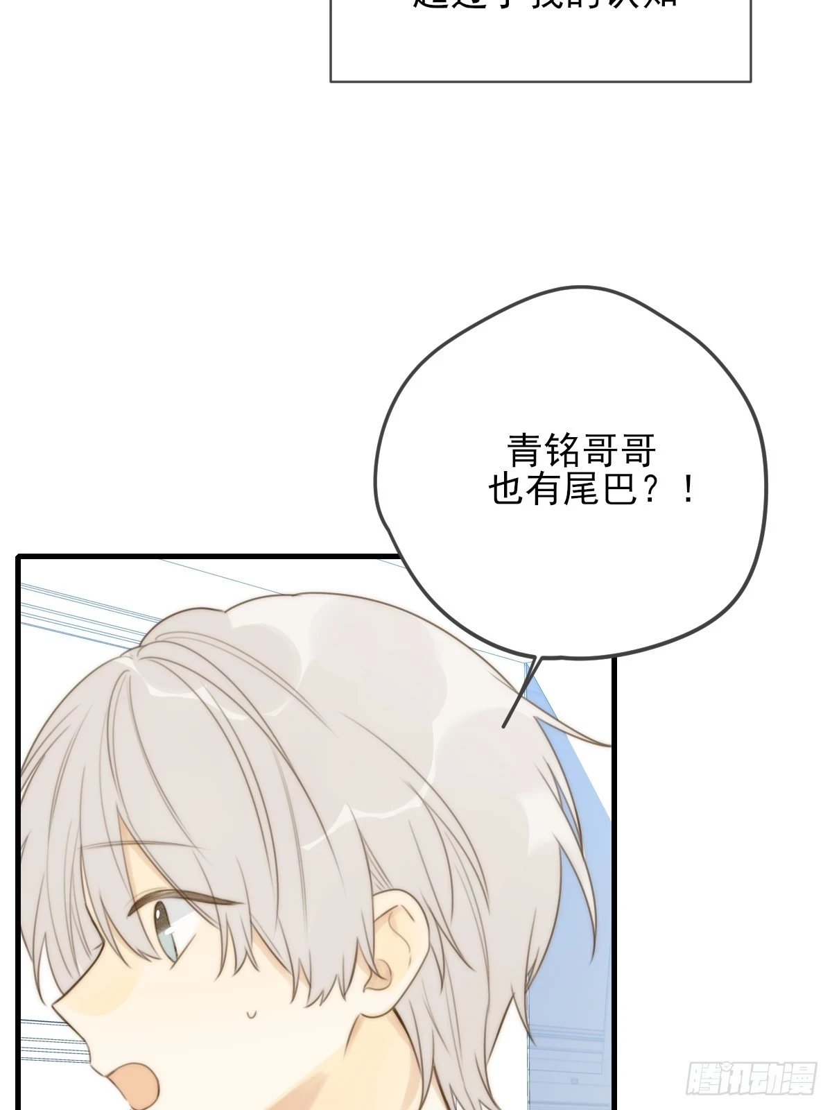 尝尝你的味道33