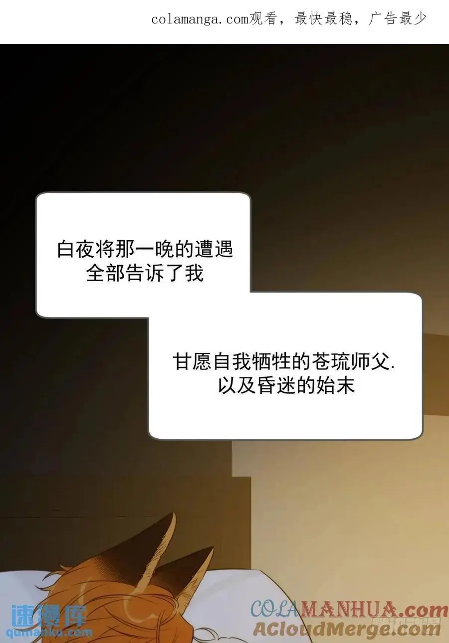 再次见到你0