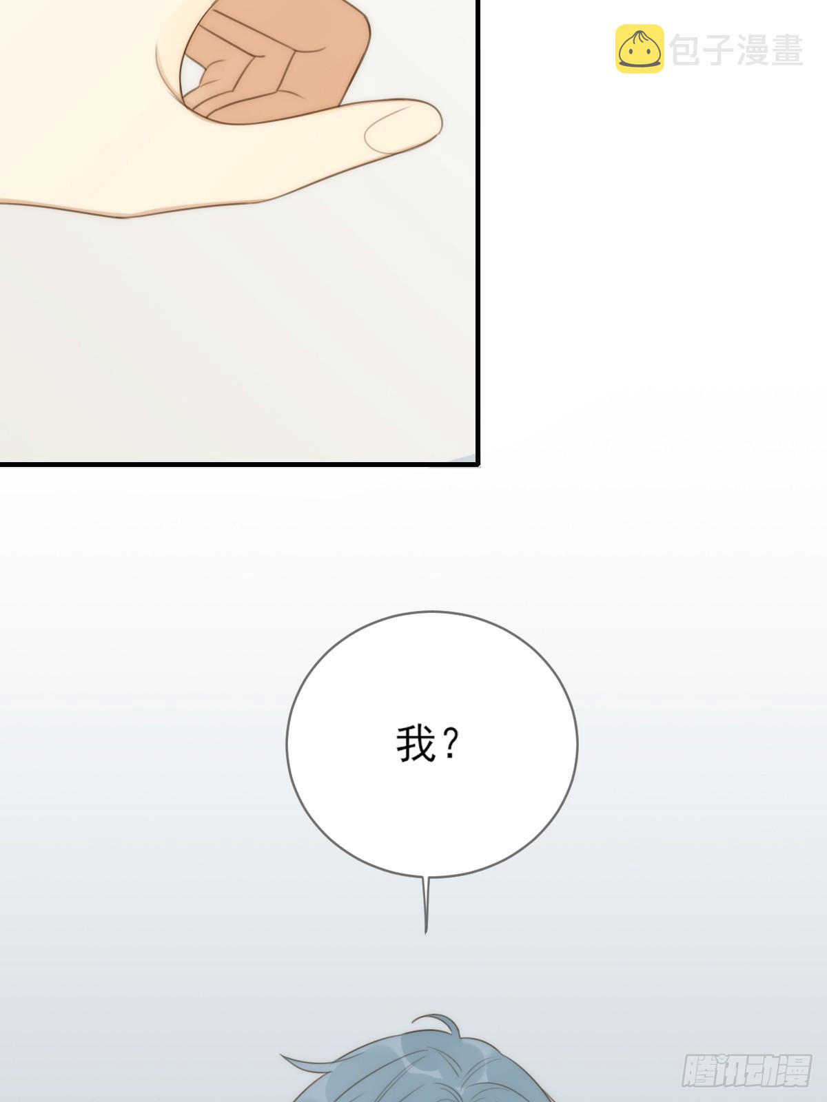 说漏嘴的一瞬17
