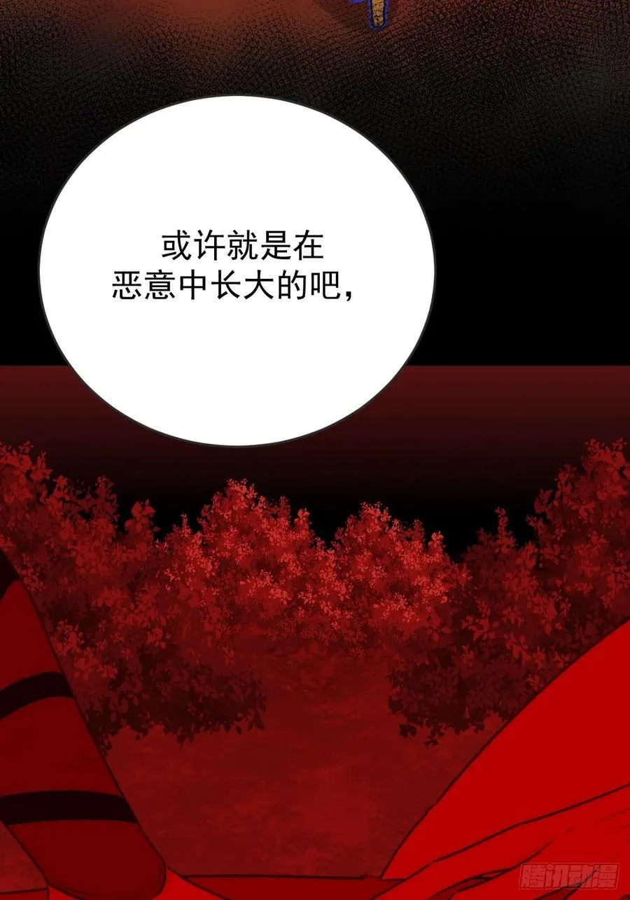 破碎7
