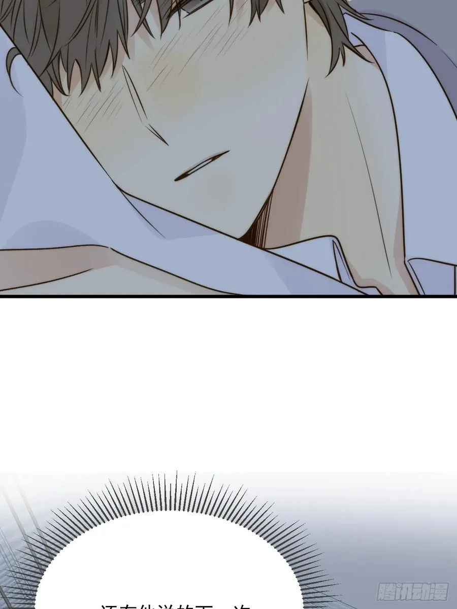 心动了31