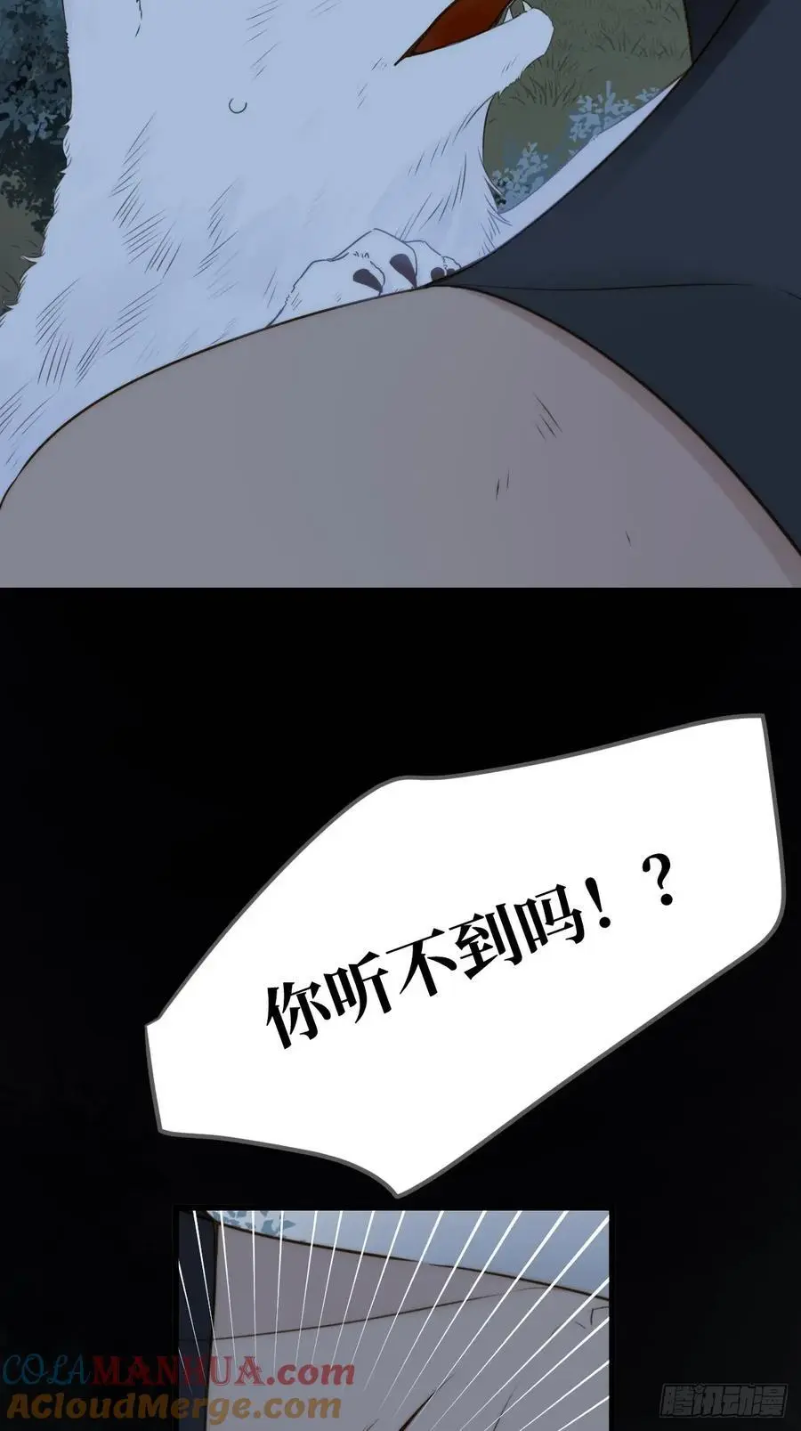 想去妖界尽头3