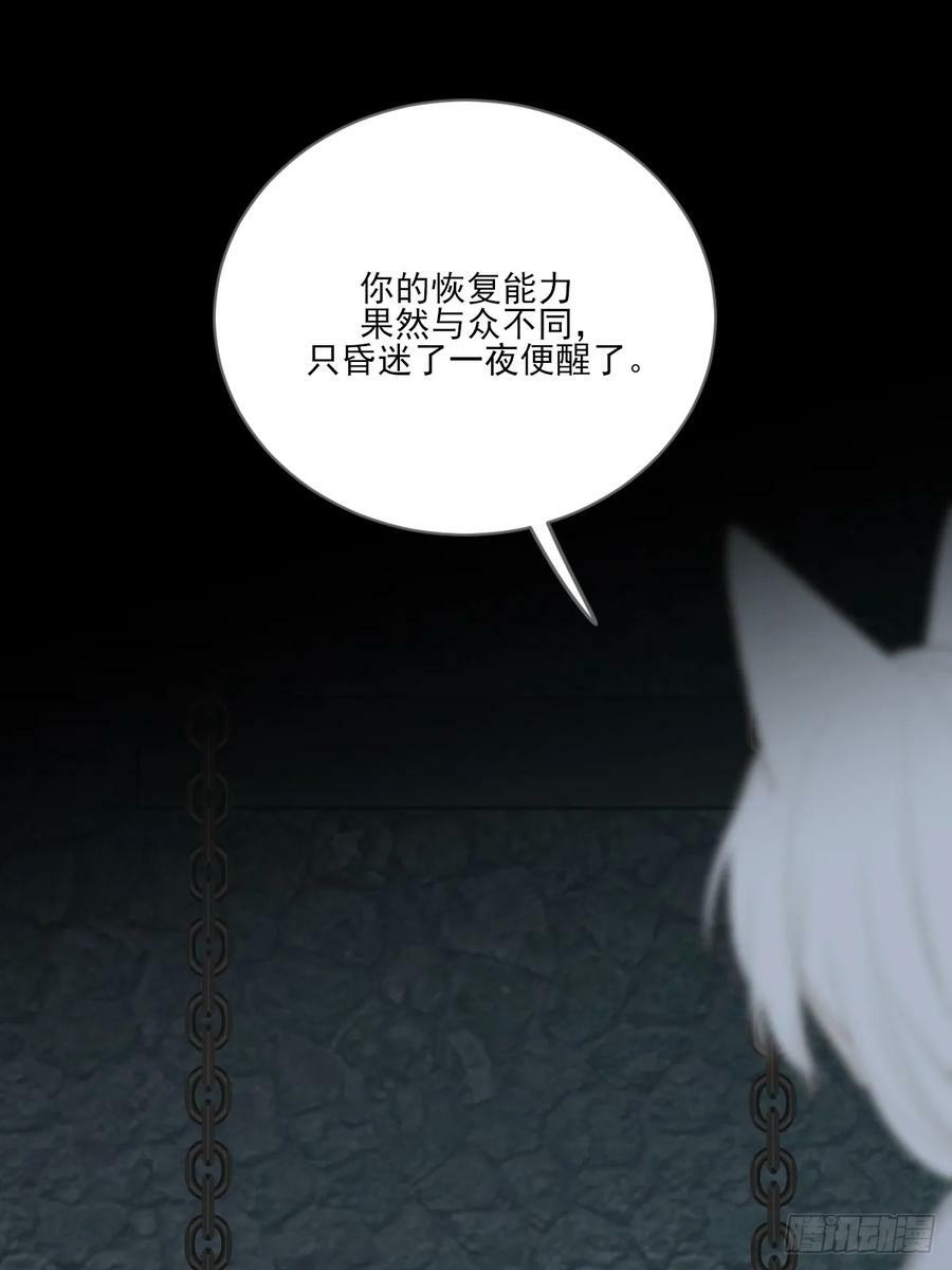 宿命为敌1