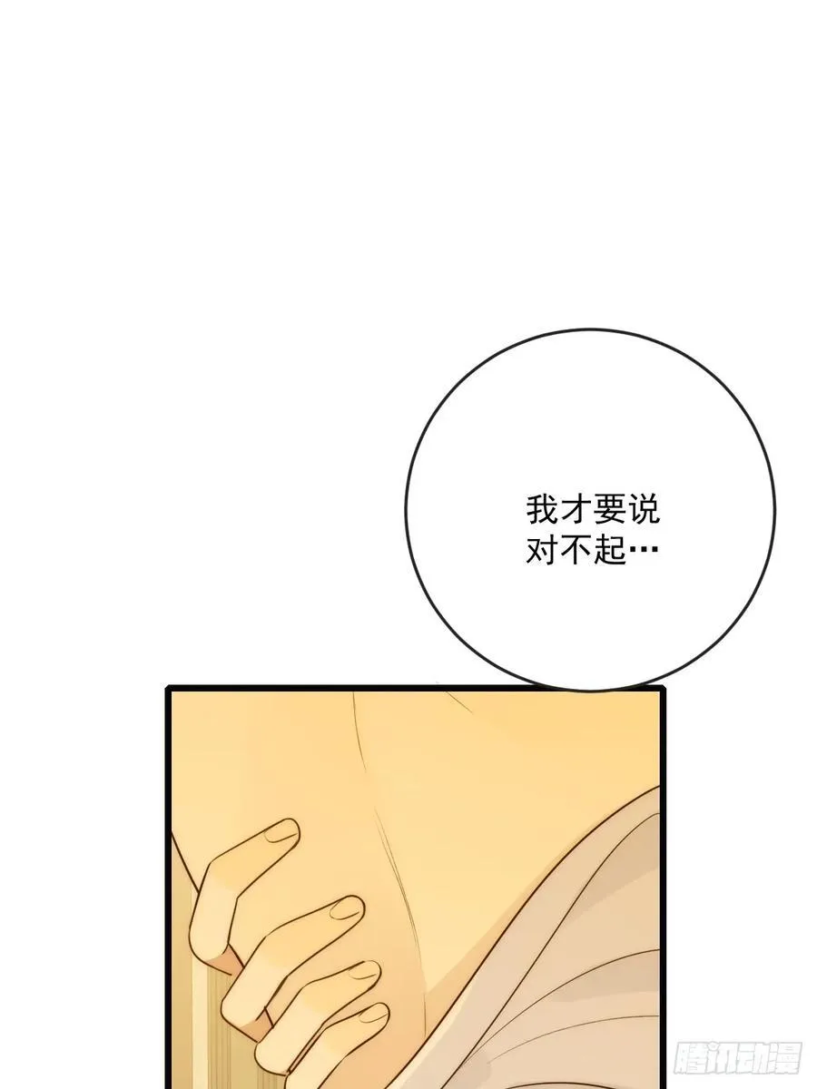 小插曲43