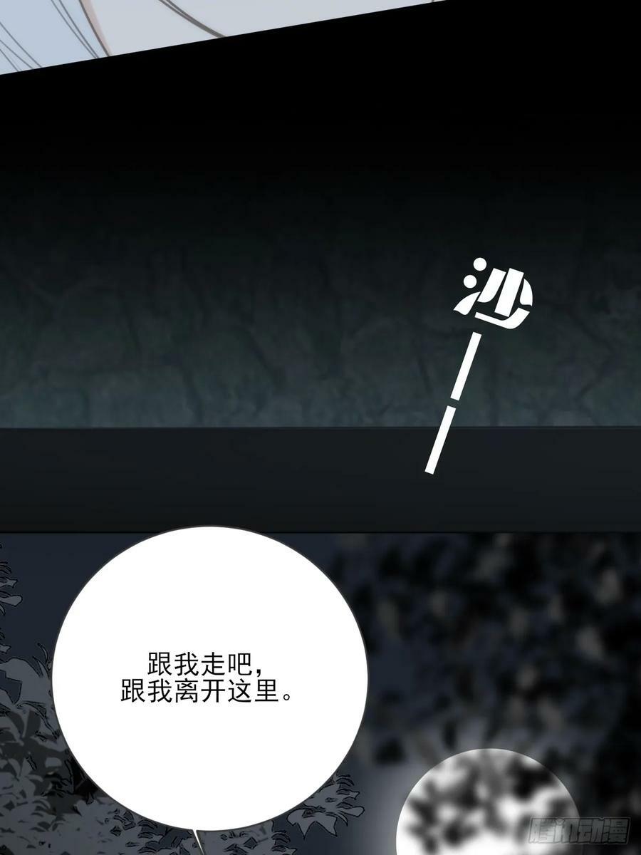 与我逃离这里4